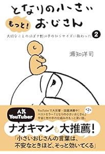 Amazon.co.jp: ミナミAアシュタール Radio77のメッセージ 1 : ミナミA
